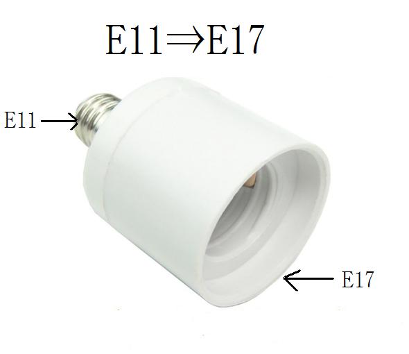 楽天市場】口金変換アダプターE11⇒E17に簡単に変換、送料込み、10個