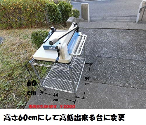 【楽天市場】大型裁断機機 .予備の 替え刃 .刃受け木も１セット追加 