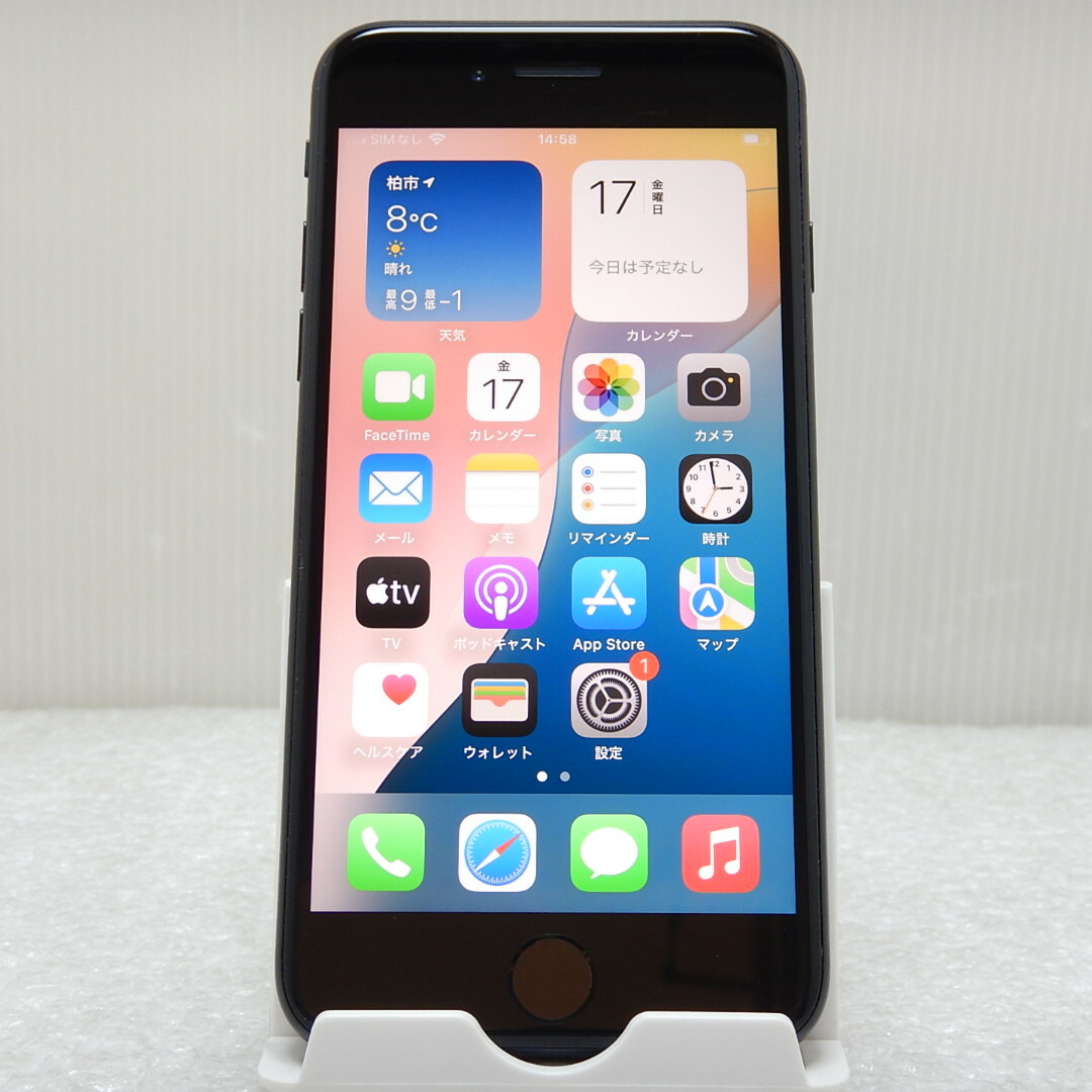 楽天市場】【中古 Cランク】Apple iPhone SE (第2世代) ブラック