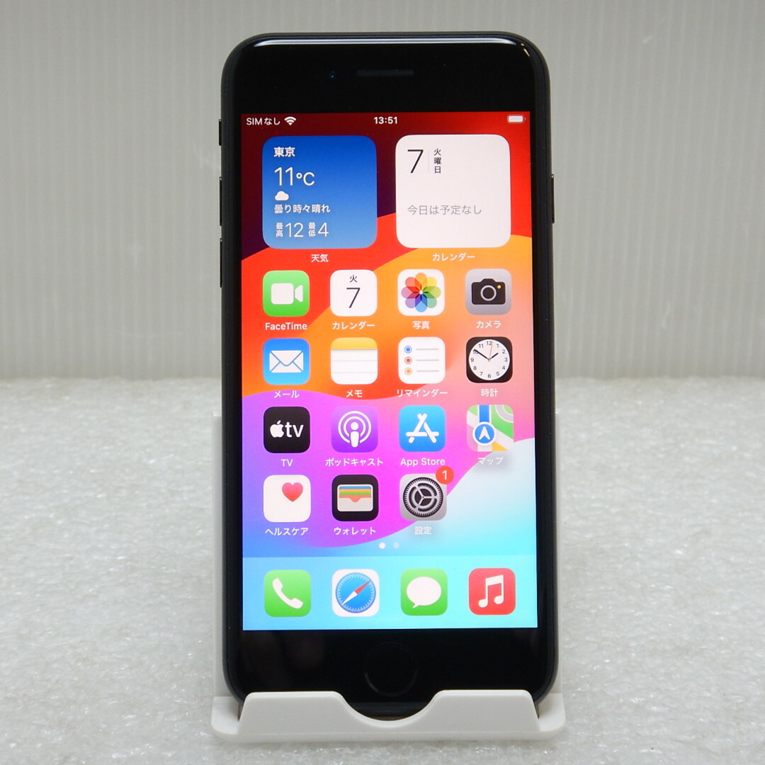 楽天市場】【中古 Cランク】Apple iPhone SE (第2世代) ブラック