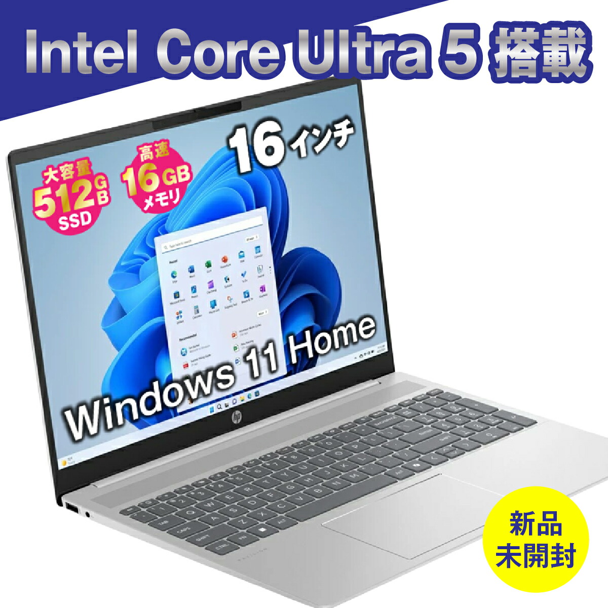 HP Pavilion 16-af0012TU パフォーマンスモデル　ノートPC 広々使えるご家庭向け16インチ『HP Pavilion 16-af0012TU』、実機