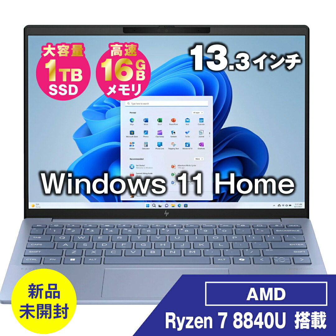 楽天市場】【HP】日本HP『HP Pavilion 13-an1041TU 13.3型FHD Core i5