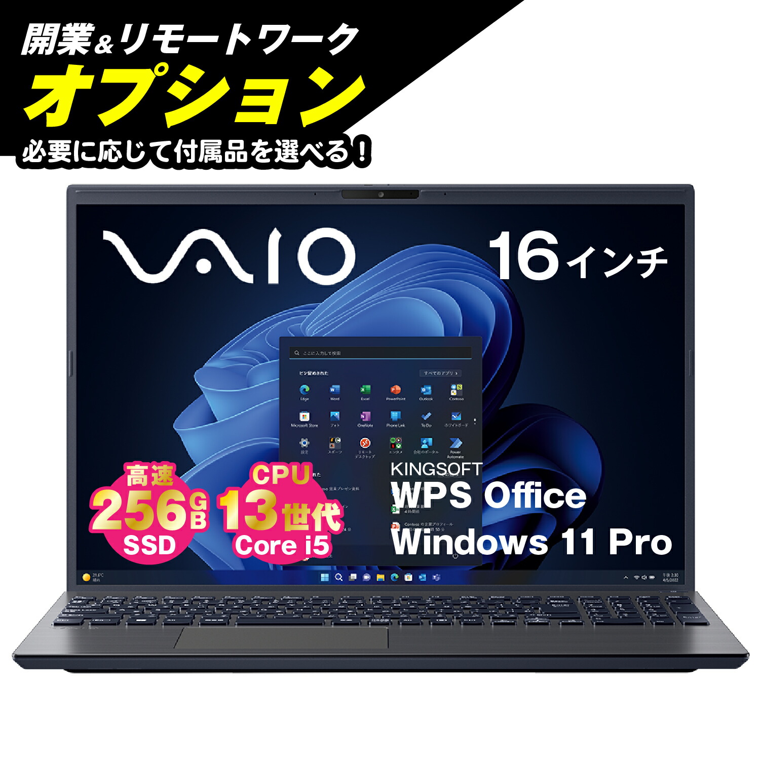 楽天市場】Wi-Fi6 顔認証 13.3型 VAIO Pro PG VJPG318 第13世代 Core