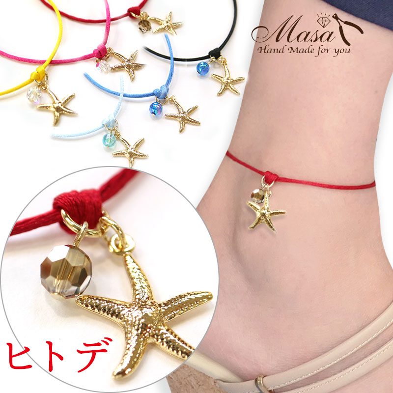 楽天市場】スマイル ブレスレット 2本セット ミサンガ アンクレット