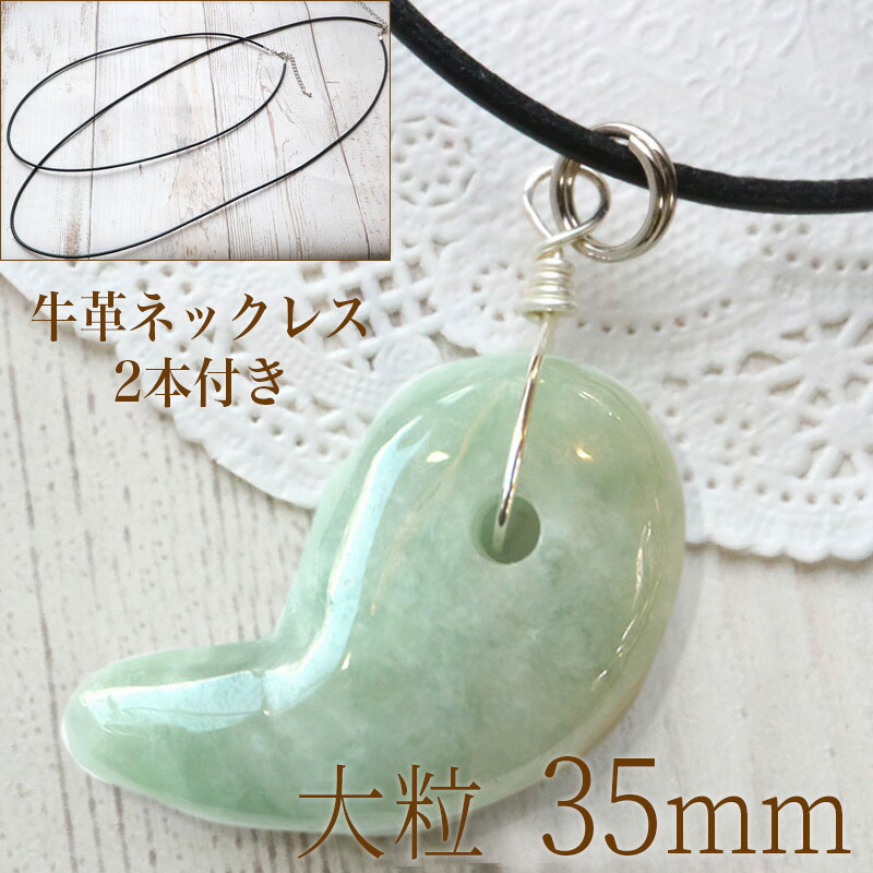 楽天市場】パワーストーン ネックレス アベンチュリン勾玉 ひも
