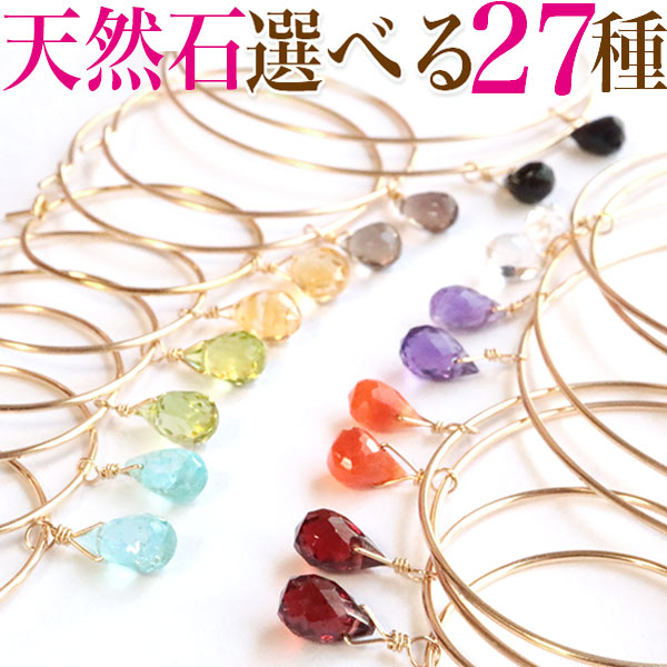ラブラドライト　4ｍｍ　フープピアス　K14GP ラブラドライト 4mm フープピアス K14GP （フレーム入り