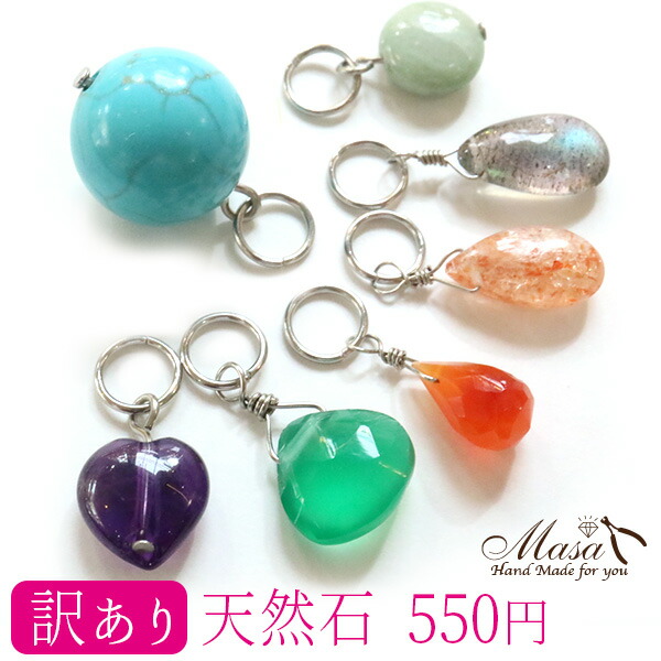 楽天市場】ペンダントトップ アクセサリー材料 SILVER925 天然石