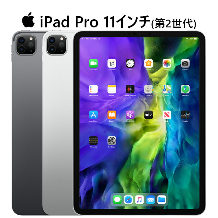 楽天市場】20%OFF済み！ APPLE iPad Air2 16GB 色選べる 9.7