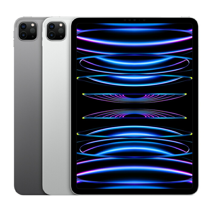 楽天市場】iPad Pro 9.7インチ 32GB WI-FIで使える FaceTime HD Touch