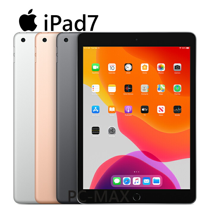 楽天市場】Apple iPad8 2020年モデル 32GB 128GB 色選べる 10.2インチ 