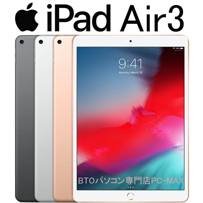 楽天市場】クーポン配布中！美品 iPad6 iPad2018モデル 32GB