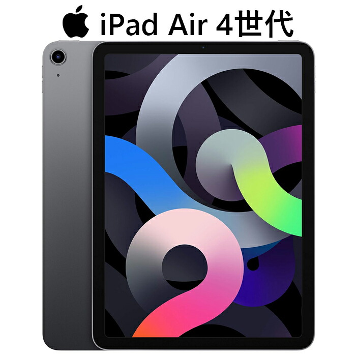 楽天市場】iPad Pro 9.7インチ 32GB WI-FIで使える FaceTime HD