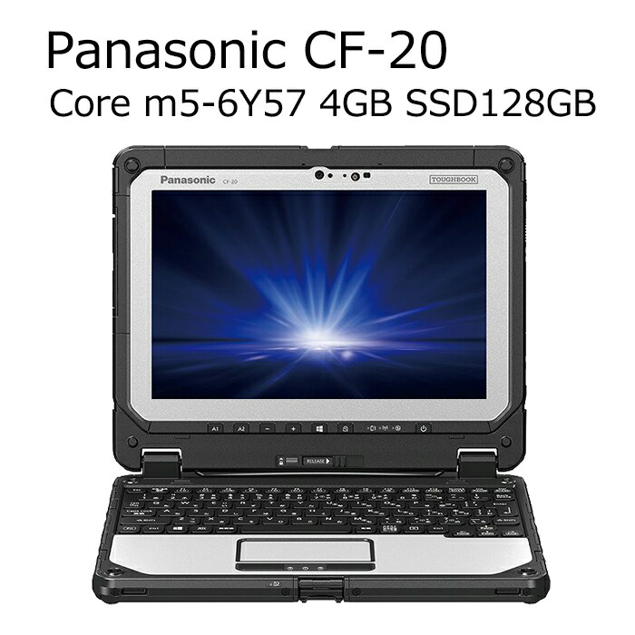 楽天市場】Panasonic Lets note CF-SV7 第8世代 Core i5 メモリ8GB SSD