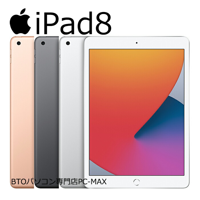 楽天市場】APPLE iPad Air2 64GB 9.7インチ Retinaディスプレイ WI-FI 