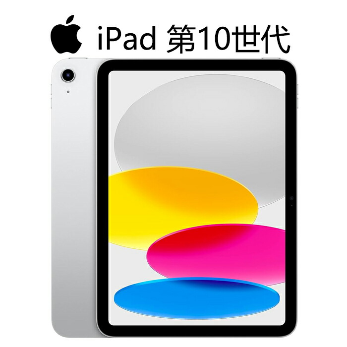 楽天市場】20%OFF済み！ APPLE iPad Air2 16GB 色選べる 9.7