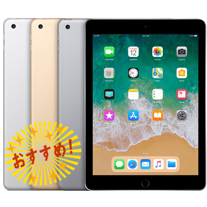 【楽天市場】iPad Pro 12.9 インチ (第 4 世代) 128GB 色選べる WI-FI 