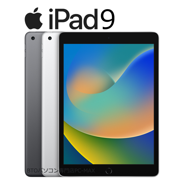 今季ブランド iPad Wi… 64GB Retinaディスプレイ 9.7インチ 2 Air 