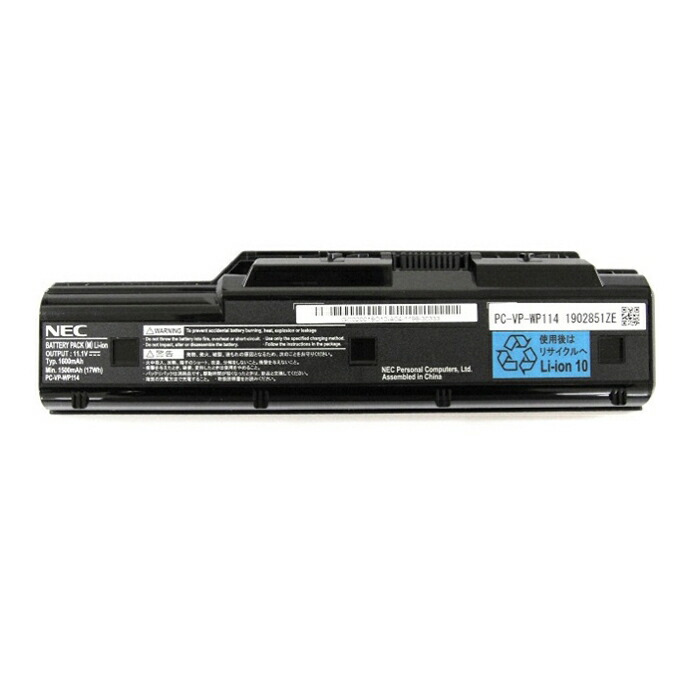 楽天市場 １年保証 保証書付 Nec Lavie L用 Pc Vp Wp118 互換バッテリパック Pse認証済製品 Ace Pc