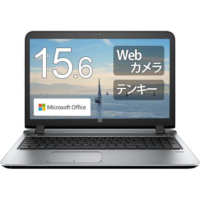 楽天市場】【店長におまかせ】ノートパソコン Core i5 メモリ 16GB 