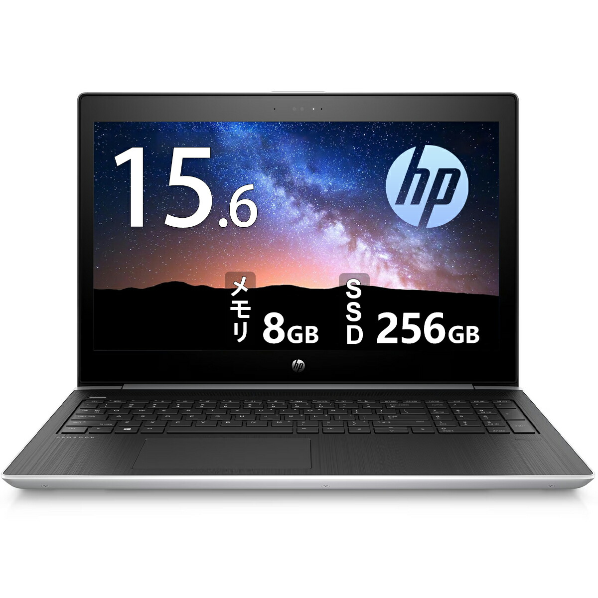 【上品】 G5 450 ProBook 楽天市場】HP 15.6インチ i5 Core 第8世代 Windowsノート本体