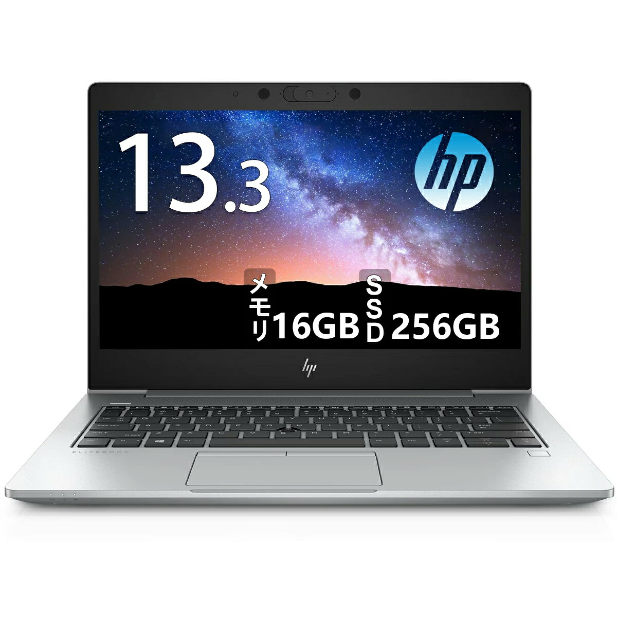楽天市場】HP EliteOne 800 G4 AIO 23.8インチ 第8世代 Core i5 メモリ
