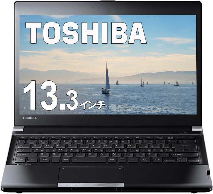東芝 DynaBook Core i5 メモリ 8GB SSD 256GB Office付き R734 USB3.0 WiFi Bluetooth  HDMI Windows10 Windows11 Win11 Win10 中古パソコン モバイルパソコン TOSHIBA 中古ノートパソコン | 