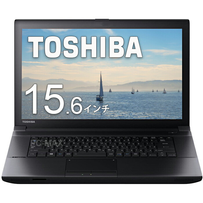 楽天市場】東芝 DynaBook Core i5 メモリ 8GB SSD 256GB Office付き