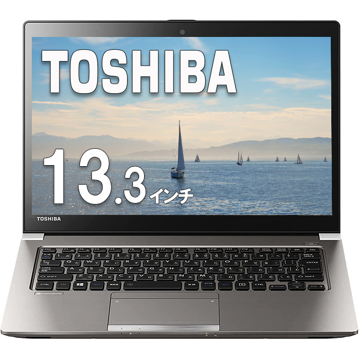 楽天市場】ノートパソコン 東芝 DynaBook R73 Core i5 メモリ 4GB 