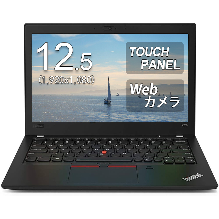 楽天市場】Lenovo ノートPC ThinkPad L570 第6世代 Core i5 メモリ8GB 