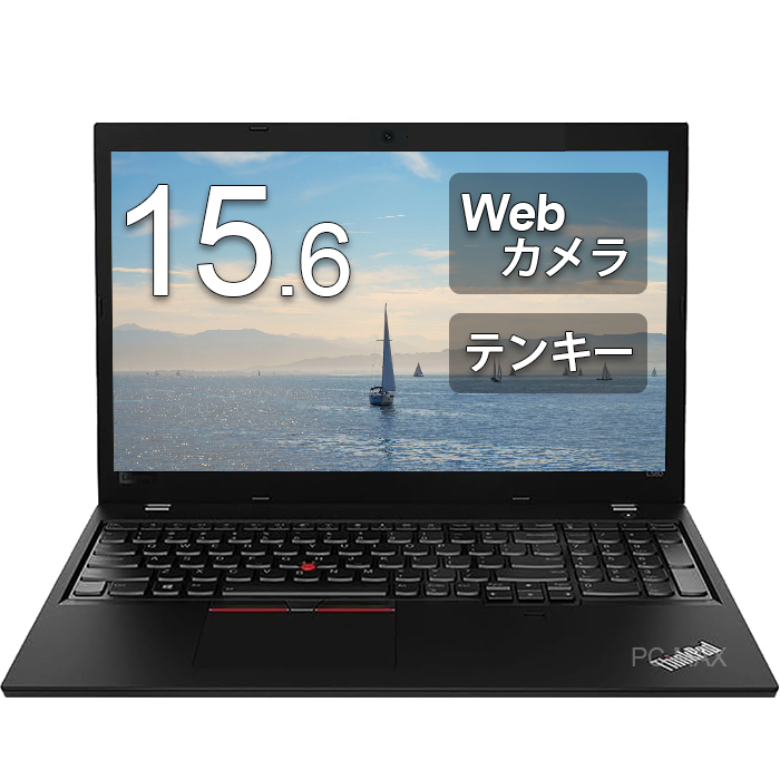 楽天市場】【MS Office2019H&B搭載】HP ProBook 450 G3 第6世代 Corei5 