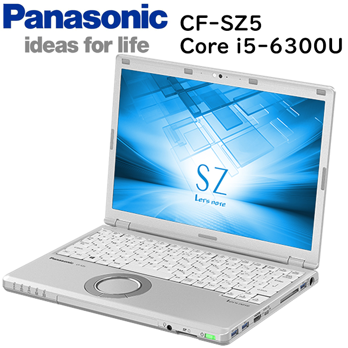 【Webカメラ内蔵】Panasonic Let's note CF-SZ5 Core-i5 メモリ 4GB SSD 128GB 第6世代  Office付 USB3.0 HDMI 中古パソコン ノートパソコン モバイルパソコン Windows10/11 Pro 64Bit（選択可能）  パナソニック 