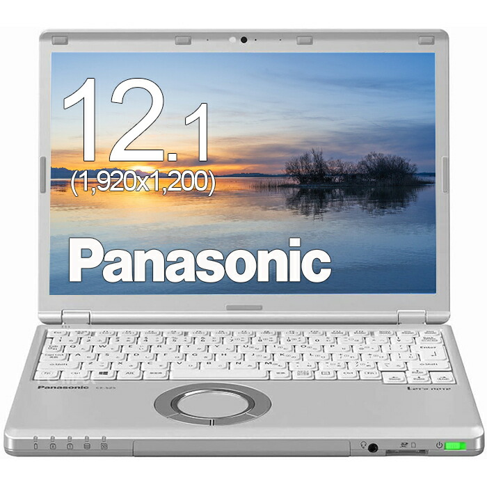 【楽天市場】【Webカメラ内蔵】ノートパソコン Panasonic Let's