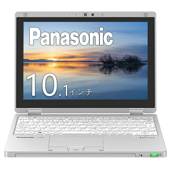 楽天市場】クーポンで 3000円OFF Panasonic ノートPC Let's note CF-SZ6 第7世代 Core i5 メモリ 4GB  SSD 128GB Office付き Webカメラ USB3.0 HDMI Windows11 Win11 モバイルパソコン ノートパソコン 中古 パソコン : BTOパソコン専門店のPC-MAX