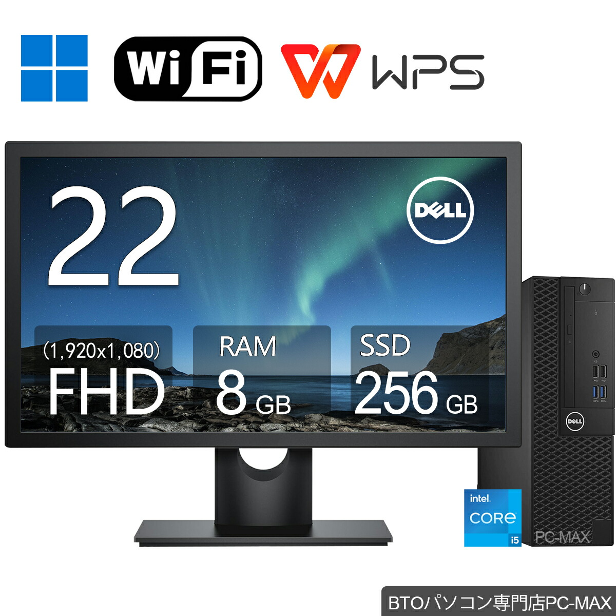 楽天市場】24インチ 液晶セット Dell 第10世代 Core i7 メモリ 楽天市場】24インチ 液晶セット Dell 第10世代 Core i7 メモリ