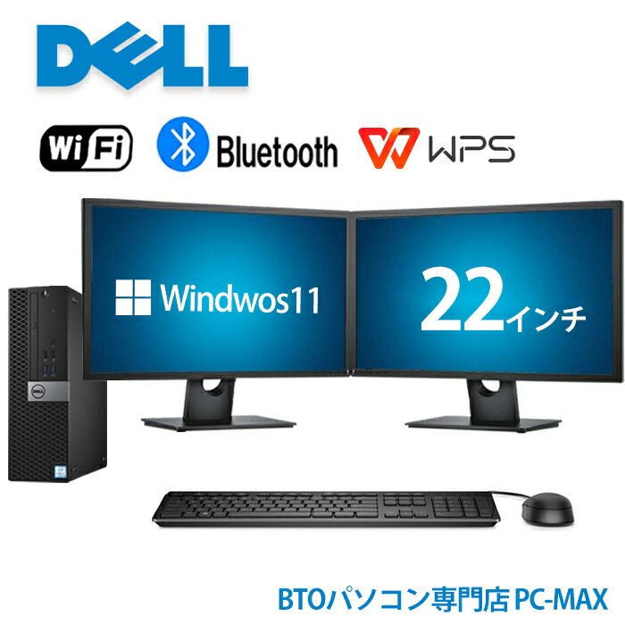 【送料込】DELL Win11 i7 16GB/1TB 指紋 中古 Bランク Dell Latitude7300 第8世代 i7 8665U NVMe512GB