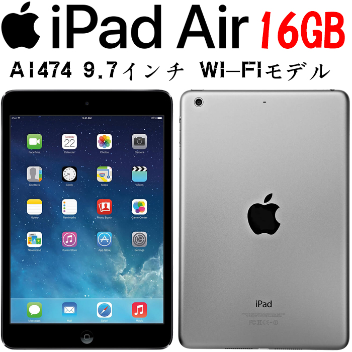 Планшет apple ipad air