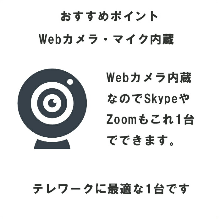 Webカメラ内蔵 10キー付 選べるWindows オフィスソフト HP ProBook 450 G3 メモリ 8GB SSD 256GB  第6世代Core-i5 正規版Office付き Wi-Fi 64Bit zoom対応 Win11 人気ブランド多数対象 Win10 中古ノートパソコン  テレワーク Pro Windows10 選択可能 USB3.0 中古パソコン ...