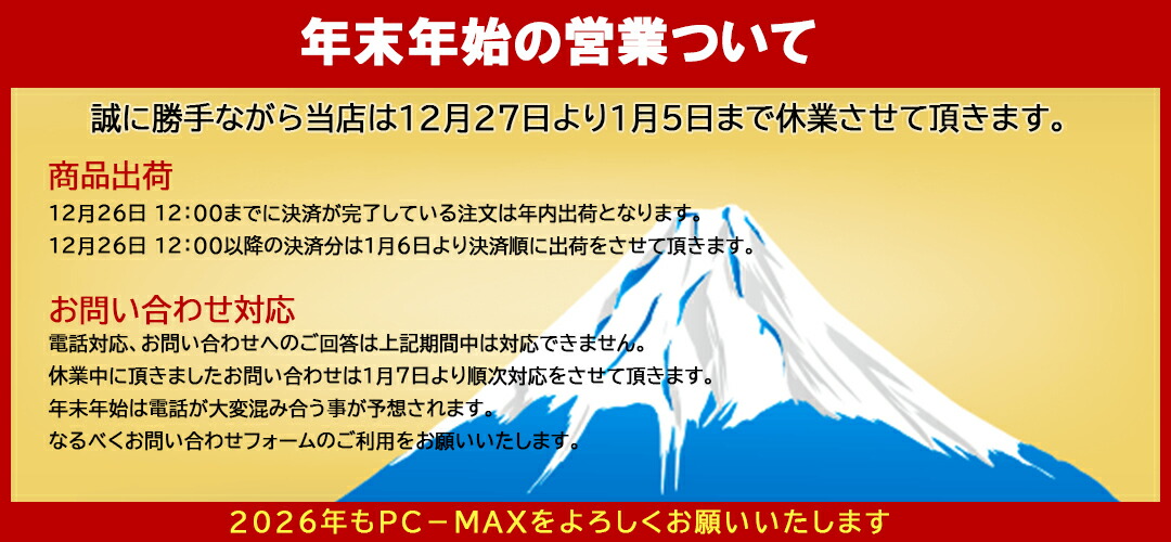 楽天市場】27インチ 液晶セット Dell 第8世代 Core i7 メモリ16GB Nvme
