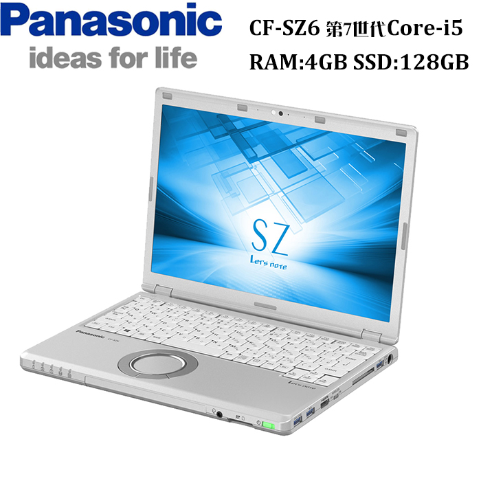 楽天市場】在宅勤務対応 Panasonic Let's note CF-SZ6 第7世代Core-i5 