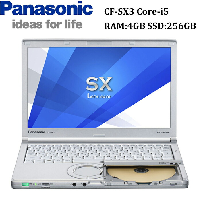 海外輸入】 Panasonic CF-LX5 ノートパソコン 4600h ジャストサイズPC