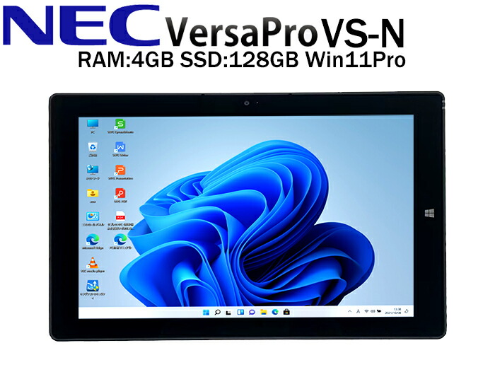 最大80％オフ！ Win11>2018年PCタブレットNEC VersaPro VT-1 オフィス