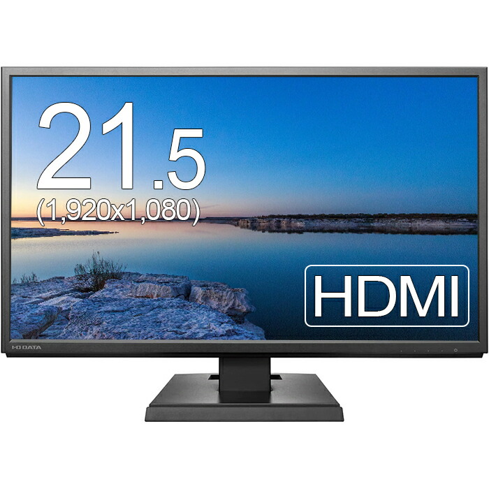 楽天市場】Dell 23.8インチワイド 液晶モニター P2417H IPSパネル 