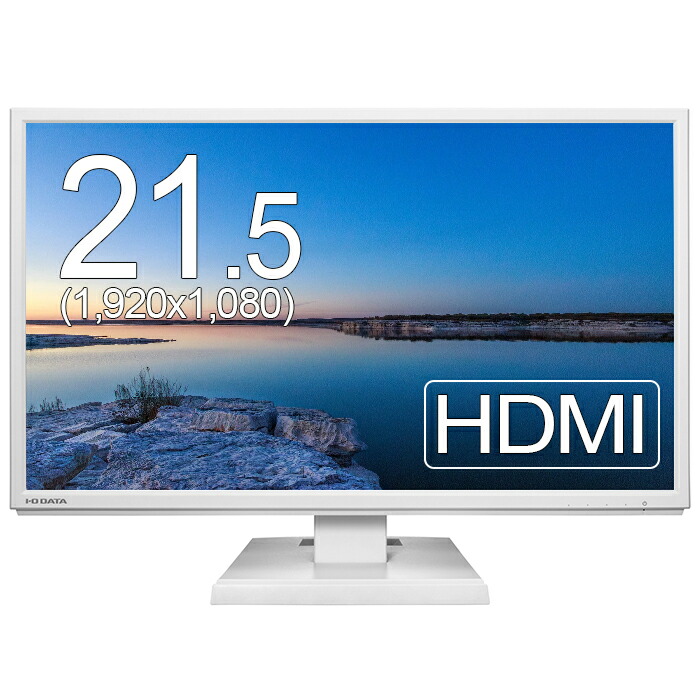 楽天市場】訳あり 中古 モニター アイ・オー・データ LCD