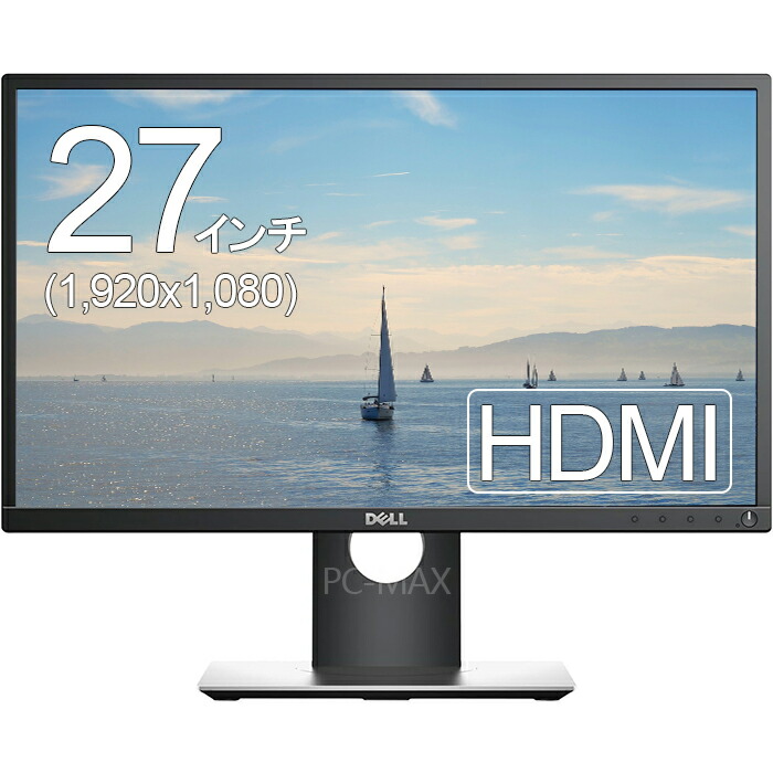 楽天市場】HP モニター 24インチ Z24n G2 IPSパネル 1920x1200 楽天市場】HP モニター 24インチ Z24n G2 IPSパネル 1920x1200