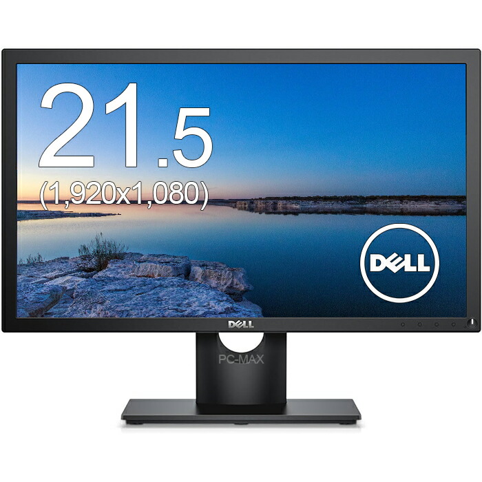 楽天市場】Dell 21.5インチワイドLED液晶モニタ P2214H IPSパネル 