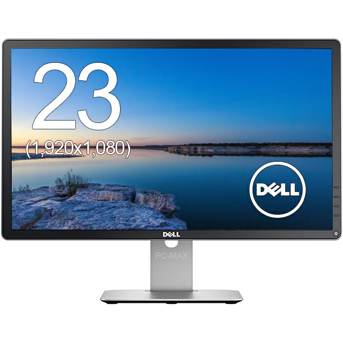 【楽天市場】Dell フレームレス 23インチ 液晶モニター P2319H IPS 