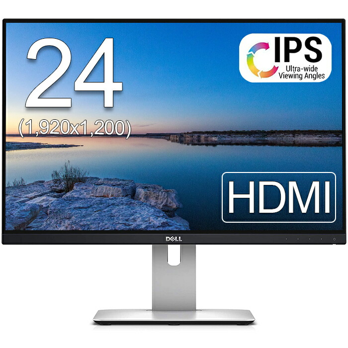 楽天市場】Dell ディスプレイ モニター 23.8インチ P2417H IPSパネル 1920x1080 フルHD HDMI 中古LCD  中古ディスプレイ : BTOパソコン専門店のPC-MAX