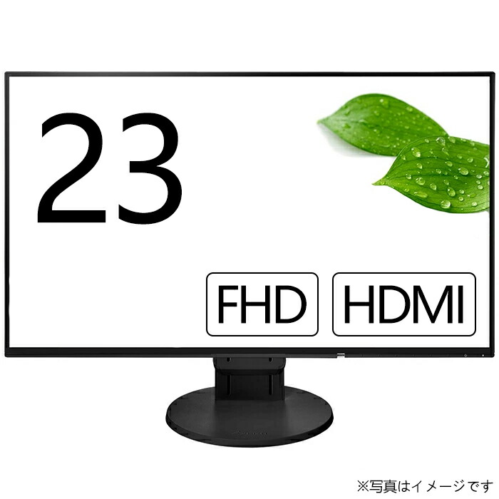 HP ProDisplay 23.8インチワイドモニター P244 製品詳細