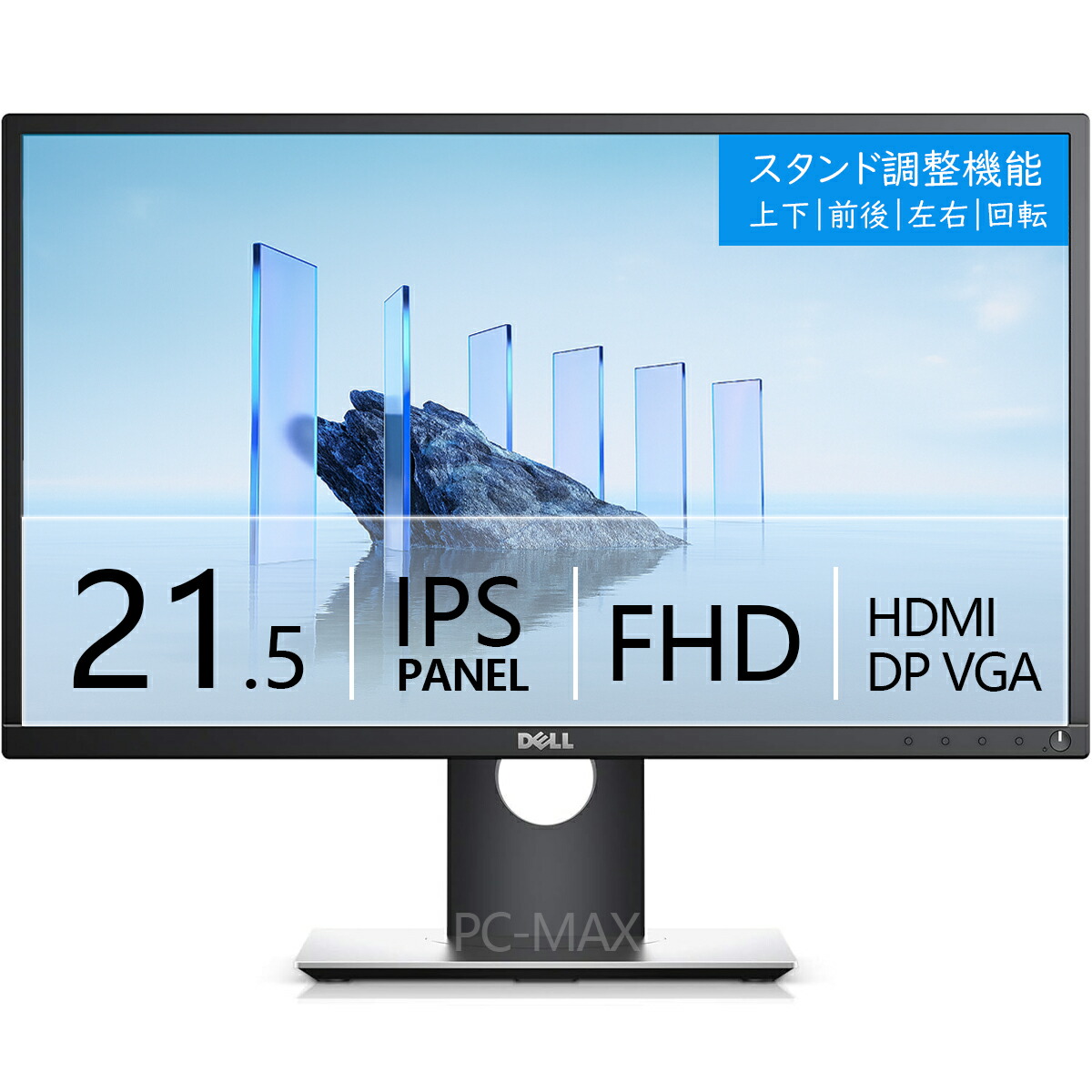 DELL P2219H 21.5インチモニター　ps4対応 DELL P2219H 21.5インチモニター ps4対応 高さ調整 - メルカリ
