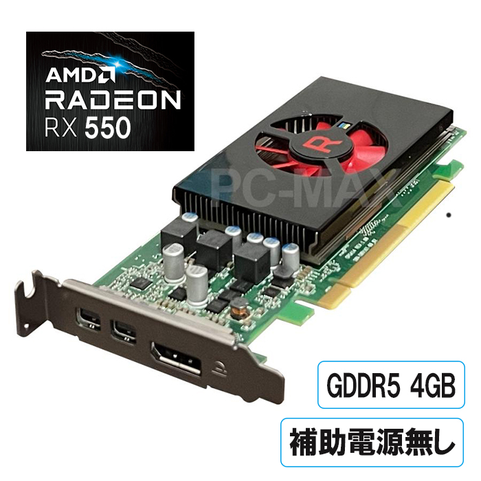 送料無料 動作品 ロープロファイル AMD Radeon HD7570 GDDR5 1GB